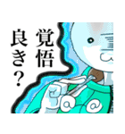 ざわ（@ω@'）のスタンプ2（個別スタンプ：34）
