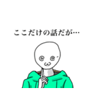 ざわ（@ω@'）のスタンプ2（個別スタンプ：37）