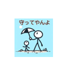 棒人間とみー（個別スタンプ：1）