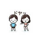 棒人間とみー（個別スタンプ：3）