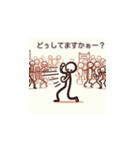 棒人間とみー（個別スタンプ：10）