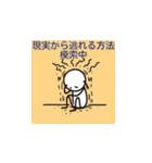 棒人間とみー（個別スタンプ：13）