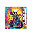 バイク大好き！スカルライダー！（個別スタンプ：1）