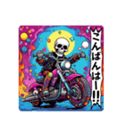 バイク大好き！スカルライダー！（個別スタンプ：2）