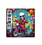 バイク大好き！スカルライダー！（個別スタンプ：4）