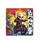 バイク大好き！スカルライダー！（個別スタンプ：9）