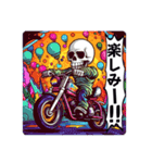 バイク大好き！スカルライダー！（個別スタンプ：12）