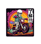 バイク大好き！スカルライダー！（個別スタンプ：13）