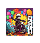 バイク大好き！スカルライダー！（個別スタンプ：20）