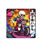 バイク大好き！スカルライダー！（個別スタンプ：22）