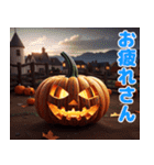ハッピーハロウィン かぼちゃの関西弁（個別スタンプ：2）