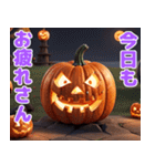 ハッピーハロウィン かぼちゃの関西弁（個別スタンプ：3）