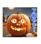 ハッピーハロウィン かぼちゃの関西弁（個別スタンプ：7）