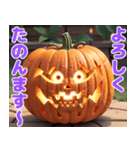 ハッピーハロウィン かぼちゃの関西弁（個別スタンプ：8）