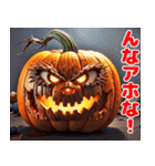 ハッピーハロウィン かぼちゃの関西弁（個別スタンプ：9）