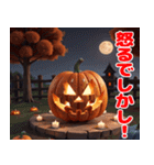ハッピーハロウィン かぼちゃの関西弁（個別スタンプ：13）