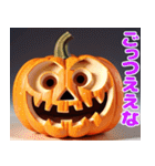 ハッピーハロウィン かぼちゃの関西弁（個別スタンプ：14）