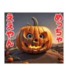ハッピーハロウィン かぼちゃの関西弁（個別スタンプ：15）