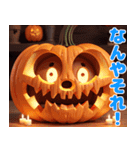 ハッピーハロウィン かぼちゃの関西弁（個別スタンプ：19）