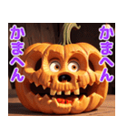 ハッピーハロウィン かぼちゃの関西弁（個別スタンプ：20）