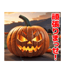 ハッピーハロウィン かぼちゃの関西弁（個別スタンプ：23）