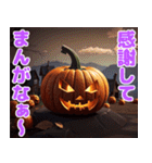 ハッピーハロウィン かぼちゃの関西弁（個別スタンプ：25）