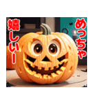 ハッピーハロウィン かぼちゃの関西弁（個別スタンプ：27）