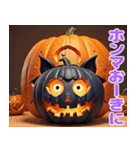 ハッピーハロウィン かぼちゃの関西弁（個別スタンプ：29）