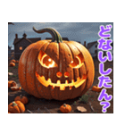 ハッピーハロウィン かぼちゃの関西弁（個別スタンプ：31）