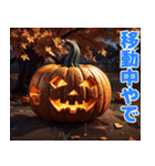 ハッピーハロウィン かぼちゃの関西弁（個別スタンプ：32）