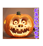 ハッピーハロウィン かぼちゃの関西弁（個別スタンプ：35）