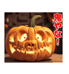 ハッピーハロウィン かぼちゃの関西弁（個別スタンプ：36）