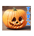 ハッピーハロウィン かぼちゃの関西弁（個別スタンプ：37）