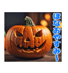 ハッピーハロウィン かぼちゃの関西弁（個別スタンプ：39）