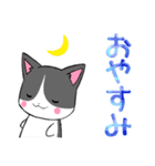 ちびにゃんズ1【でか文字】（個別スタンプ：2）