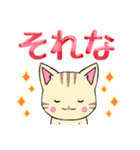 ちびにゃんズ1【でか文字】（個別スタンプ：6）