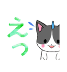 ちびにゃんズ1【でか文字】（個別スタンプ：7）