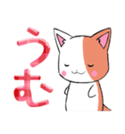 ちびにゃんズ1【でか文字】（個別スタンプ：8）