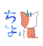 ちびにゃんズ1【でか文字】（個別スタンプ：10）