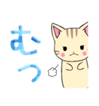 ちびにゃんズ1【でか文字】（個別スタンプ：11）