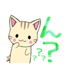 ちびにゃんズ1【でか文字】（個別スタンプ：13）