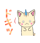 ちびにゃんズ1【でか文字】（個別スタンプ：16）