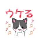 ちびにゃんズ1【でか文字】（個別スタンプ：25）