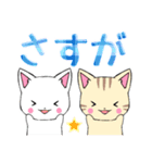 ちびにゃんズ1【でか文字】（個別スタンプ：27）