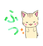 ちびにゃんズ1【でか文字】（個別スタンプ：31）