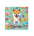 柴犬スタンプ  よく使う言葉（個別スタンプ：11）