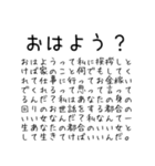 ヒス構文ヒス構ひs…ごめぇんね（個別スタンプ：3）