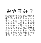 ヒス構文ヒス構ひs…ごめぇんね（個別スタンプ：4）