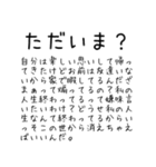 ヒス構文ヒス構ひs…ごめぇんね（個別スタンプ：5）