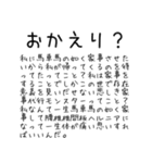 ヒス構文ヒス構ひs…ごめぇんね（個別スタンプ：6）